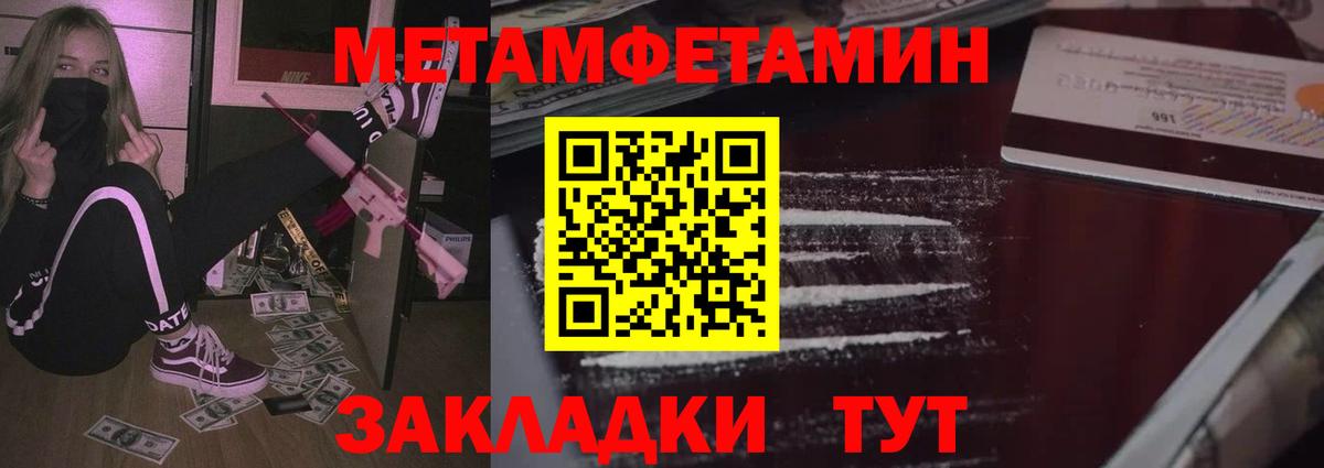 АМФЕТАМИН 97%  Вход с VPN  Амфетамин  Корсаков 