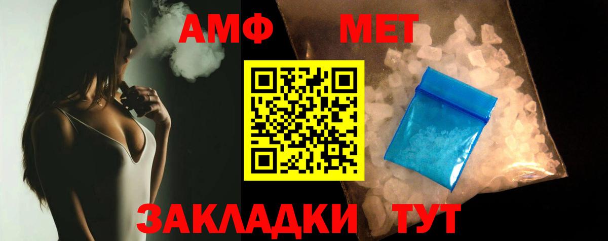Альфа ПВП СК   Вход с VPN  Меф кристаллы  ГАШИШ  Корсаков  Марихуана 