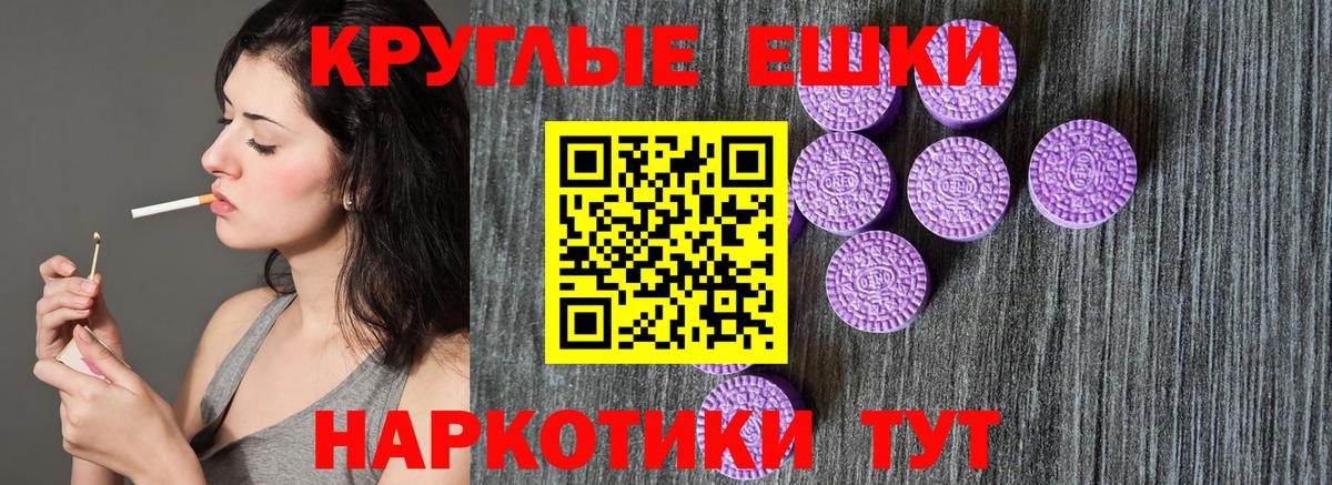 Корсаков  Ecstasy 280 MDMA  Вход с VPN  ЭКСТАЗИ 250 мг 