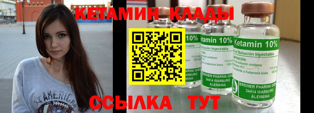 КЕТАМИН VHQ  КЕТАМИН VHQ  OMG рабочий сайт  Корсаков  Вход с VPN 