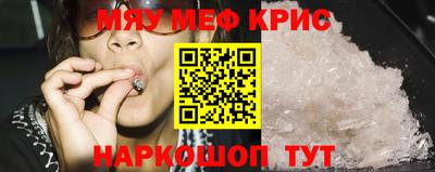 таблы Кинель