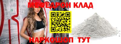 мет Кингисепп