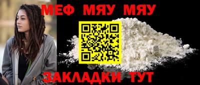 таблы Кинель