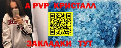 таблы Кинель
