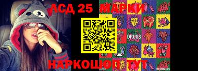 таблы Кинель