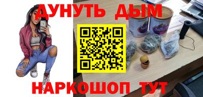 таблы Кинель