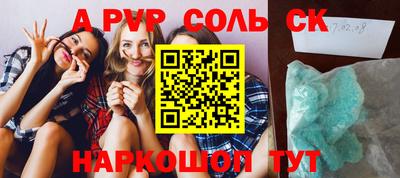 таблы Кинель