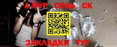 таблы Кинель