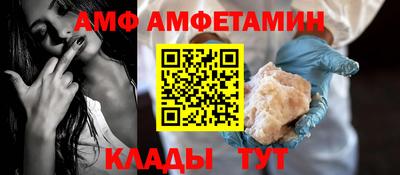 таблы Кинель