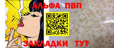 таблы Кинель
