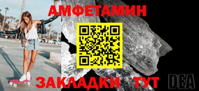 таблы Кинель