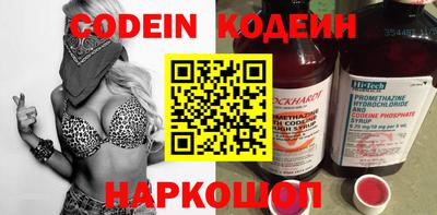 таблы Кинель