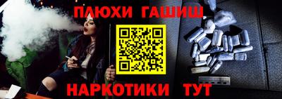 таблы Кинель
