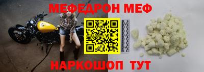 таблы Кинель