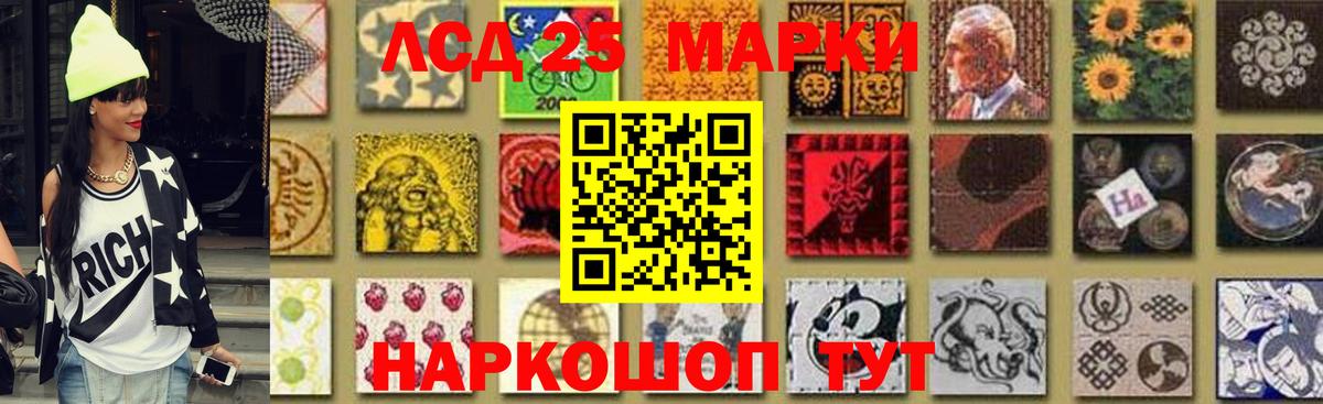 LSD-25 экстази ecstasy  Вход с VPN  LSD-25 экстази ecstasy  Корсаков 