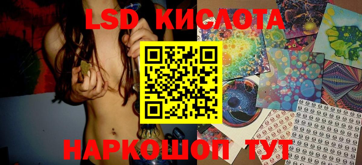 Марки N-bome 1500мкг  Марки N-bome 1500мкг  Наркотические марки  Вход с VPN  Корсаков 
