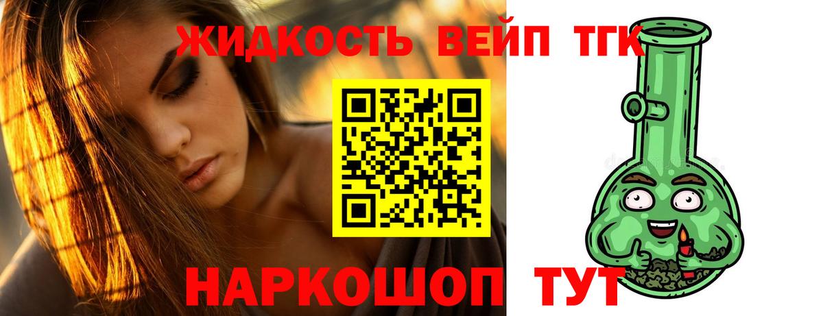 Галлюциногенные грибы Корсаков