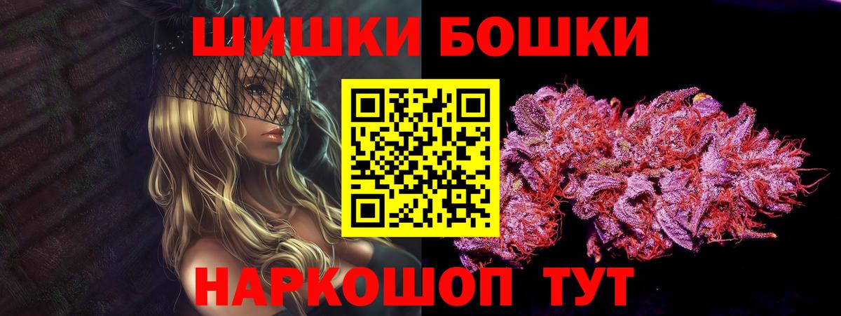 Канабис тримм Корсаков